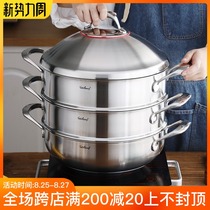  Germany Fischlang steamer imported 304 stainless steel seafood gas steamer Household three-layer large steamed steamed buns 30cm