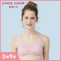 Love children girls Childrens underwear Development girls Cut pluggable cup vest bra incognito plant dye