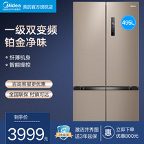 Midea Midea BCD-495WSPZM (E)cross four-door energy-saving smart home appliances variable frequency frost-free refrigerator