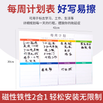 2020 Daily Plan Table Week Planned Diet Table Wall Sticker schedule An interest-bearing schedule Record This child Inspires Grow Disciplined Play Card Class Schedule A Good Habit Learning Time Management Table