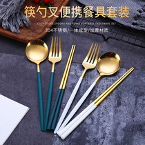 Student portable tableware set stainless steel chopsticks spoon office workers spoon Fork chopsticks three sets of travel tableware
