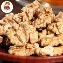 Parrot Feed Walnut walnut Snack Training Reward Food Bird Grain Large and large Parrot Bird Food Fattening High Nutrition