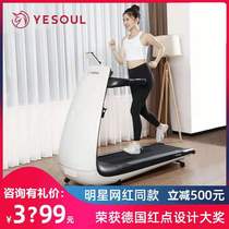 YESOUL wild beast treadmill P30 home fitness equipment ultra-quiet LCD screen fast folding