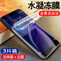 Huawei nova2s tempered film 2plus hydraulic condensation nove mobile phone n2s youth version novo full screen coverage naov1 soft film note2s original N0VA full screen