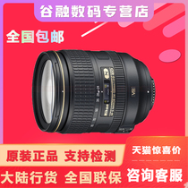 Nickon 24-120 lens AF-S 24-120mm f 4G ED VR anti-trembling zoom