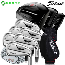 2021 Titlis Titleist T200ii Golf set bar Mens full range of TSi2 golf clubs