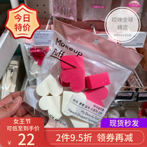 South Korea ETUDE HOUSE Ellie COTTAGE Cute love-shaped sponge puff cotton pad 10 pcs