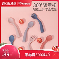 haakaa baby learning to eat training spoon childrens tableware baby complementary food noodle spoon elbow fork spoon set