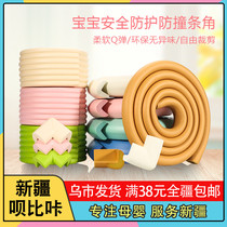 Xinjiang childrens anti-collision corner anti-collision strip baby anti-bump glass coffee table table corner cover safety protection