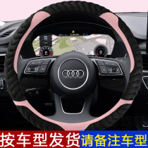 Special 2021 Xuanyi classic Leiling Corolla Buick Yinglang 21 Elantra all-season universal steering wheel cover