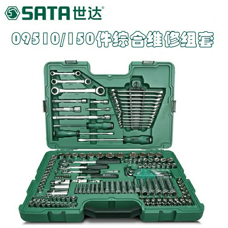 Shida Auto Repair Auto Maintenance Tools 150 Pieces Combination Socket Ratchet Wrench Screwdriver Auto Repair Set 09510
