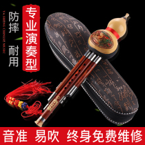 Anti-fall cucurbit C down B tune mahogany three-tone quasi-professional stage performance adult children beginner Introductory