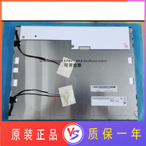 Brand new original G150XG03V 1V 0 G150XG01V 0 V 1 M150XN07V 1V 2V 9