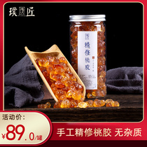 Pu crafted peach gum without impurities hand-pruned natural wild can be matched with snow swallow rice boiled dessert 300g