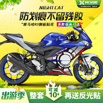 Suitable for Yamaha R3 sideboard Appliquet Retrofit Stickers Body Color Decorative prints Flowers Custom Flowers Customize