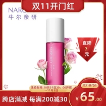 Nelson rose snow fungus water cube moisturizing skin lotion 150ml moisturizing moisturizing brightening skin tone toner