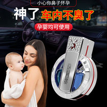 Car car perfume Car air conditioning outlet Car aromatherapy clip ornaments Long-lasting light fragrance deodorant Car supplies