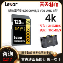 Lexar Lexar SD Card 128G SD128G 2000X 4K U3 300M SLR Camera Card High Speed