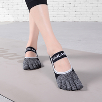 MEIKAN professional double-sided non-slip silicone webbing yoga socks micro-pressed five-finger socks women breathable white sports socks