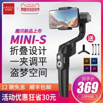 Devils claw mini-s mobile phone stabilizer three-axis gyroscope handheld anti-shake balance gimbal vlog shooting video recording