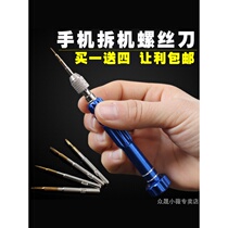 Apple iPhone 4S 5S 6Plus mobile phone repair disassembly tool five star cross screwdriver combination