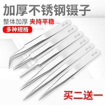 Tweezers tool stainless steel clip small tweezers household quick fixture anti-static birds nest picking hair repair tool