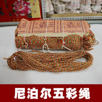 Tibetan Buddhism Wucai Line 5 Colorful Rope Strings Diamond Strings Beads Thread Nepal Import Handmade Woven Rope Thread Wire Rope Line Nepal