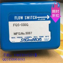 Japan Saginomiya switch FQS-030G spot sales steam pressure gauge buffer explosion factory direct sales