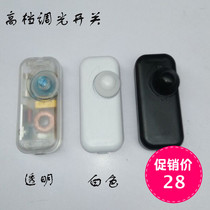 Table lamp bedside lamp dimmer switch regulator lighting DIY accessories home engineering hotel factory direct sales