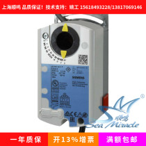 Original imported SIEMENS SIEMENS GDB131 1E electric damper actuator dual-position damper