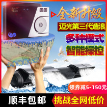 MAXSPECT Wave pump Intelligent control Swirl 300 circulation pump Generation wave XF-330 350
