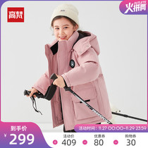 Gavan childrens down jacket boys long thick children 2021 winter clothes new girls waist overalls