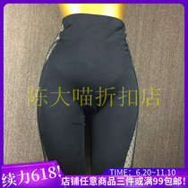 Special offer Attachments EBLIN high-waist hip-lifting body-shaping pants ECFW449093