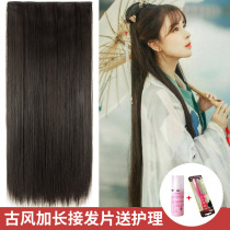 Ancient costume wig female COS Xiaolong female one-piece long hair film long five card performance wig Ancient Hanfu hair receiving row