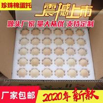 Disposable egg foam box express special anti-drop environmental protection egg box packing box for home picnic