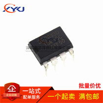 New BP2833D Non-Isolated Constant Current Drive DIP-8