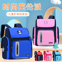 New elementary school bag with shoulder reduction breathable large capacity and splash water 1 - 6 grade bag