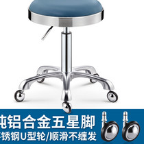 Hair salon stool Stainless steel rotating lifting pulley Beauty stool big stool Makeup salon nail art round stool