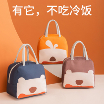 Insulation lunch box bag Office workers and students simple with rice Japanese portable thickened aluminum foil bag packed lunch bento bag