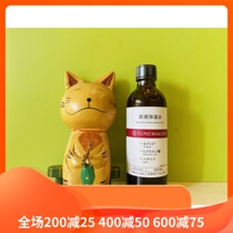 Doumei Tunemakers Ceramide Moisturizing Water 120ml Moisturizing repair barrier