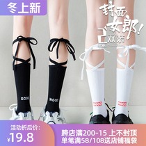 White strapped socks womens cross calf socks lolita midline socks ins tide summer thin lolita stockings