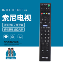 Suitable for Sony LCD TV Remote Control KLV-42EX410 KLV-32EX310 KLV-22EX310