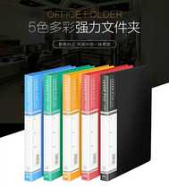 A4 Folder Double Clip Transparent Insert Page Bag Information Book Plastic Live Page Clip Book Clip Stationery Archives Clip