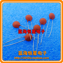 6800PF (682) 6 8NF 50V 6800P chip capacitance 100 pcs = 12 yuan
