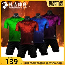 Zagi sports Cikers Saike Agni football match suit men and women slim loose team jersey suit