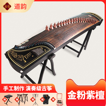 Daoyun Golden Powder Purple Sandalwood Guzheng Professional Examination Performance Class Ethnic Musical Instruments Preferred Paulownia Wood Guzheng