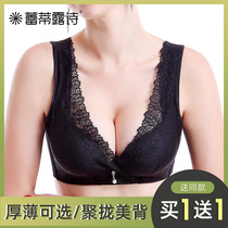 Underwear womens rimless bra small chest thickened gathered thin section of the breast upper bracket adjustment vest bra summer