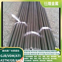 Incoloy 800H Inconel Rod Incoloy Stainless Steel Rod Solid Rod Round Rod Zero Cut