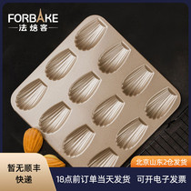 French bakery home Gold non-stick 12 even Madeleine shell cake mold non-stick baking pan oven baking mold