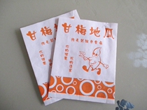 Watem Packaging Customized to make anti-oil paper bag Snack Ganmeji Melon Fries Bags 100 10 bundles